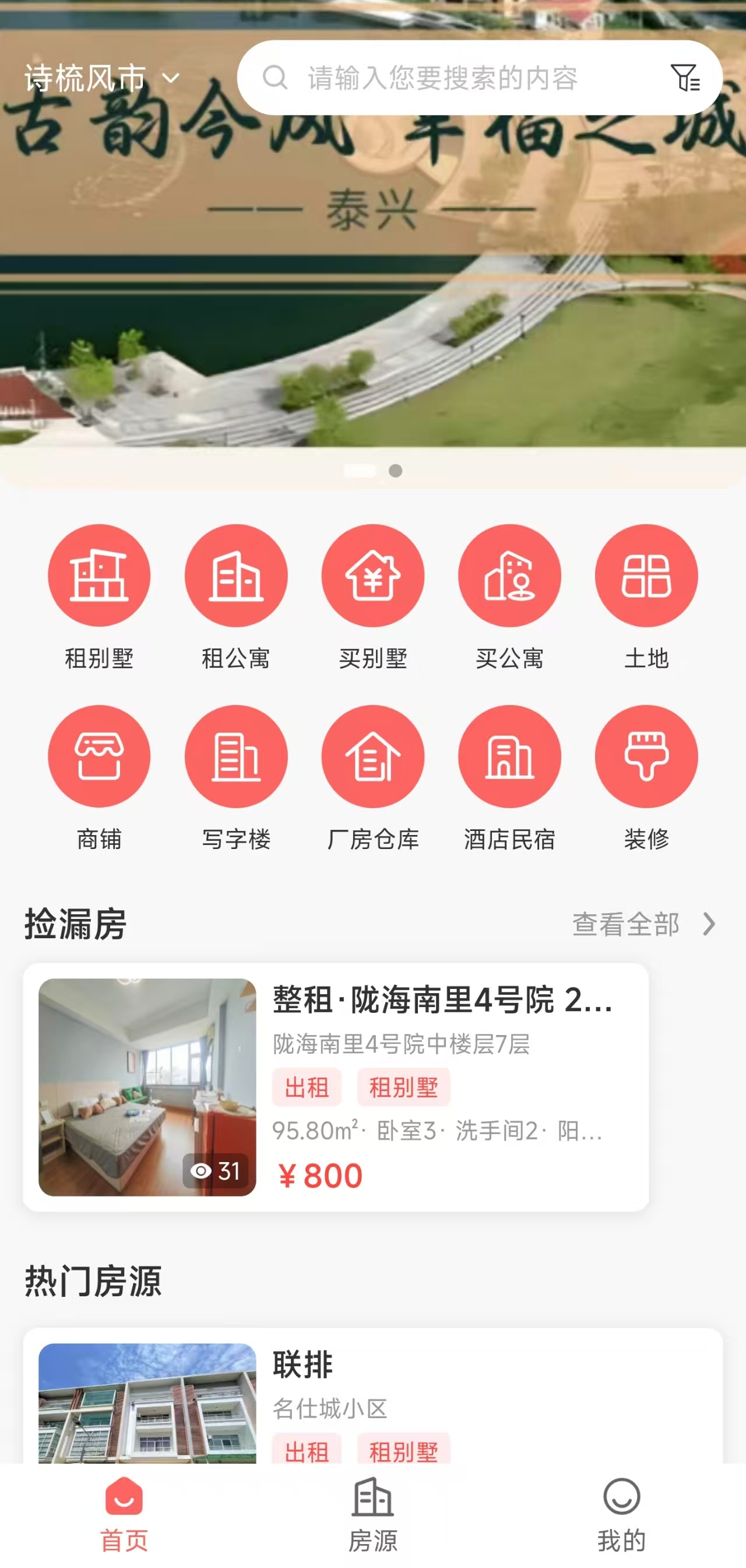 消費電子產品